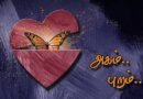அகம் புறம் – 23A (Prefinal)